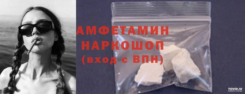 Amphetamine Premium  кракен зеркало  Томск  наркотики 