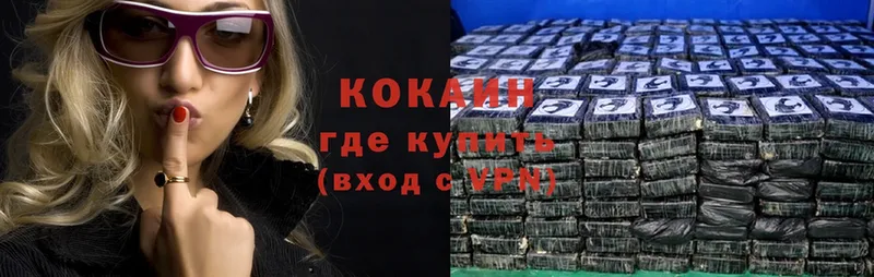 КОКАИН Эквадор  продажа наркотиков  сайты даркнета какой сайт  Томск 