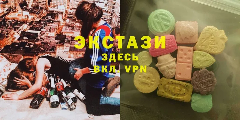 Ecstasy louis Vuitton  Томск 