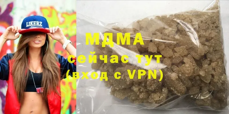 продажа наркотиков  Томск  MDMA crystal 